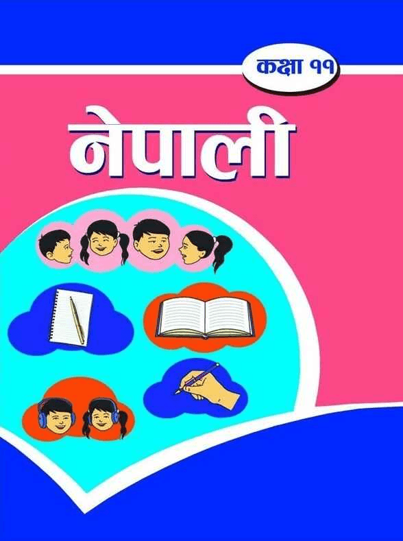 Nepali Guide Cover