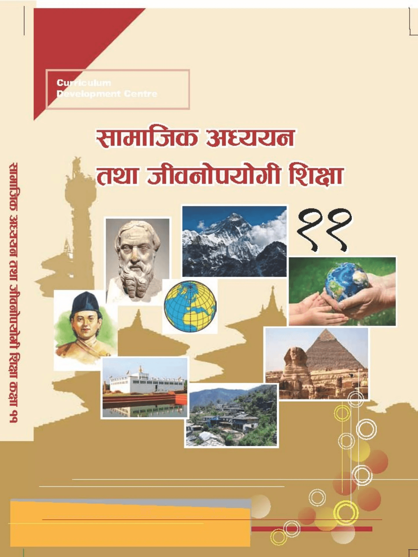 Social Guide Cover